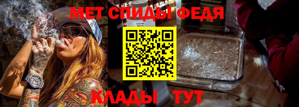 Карпинск  АМФ  Вход с VPN  АМФЕТАМИН VHQ 