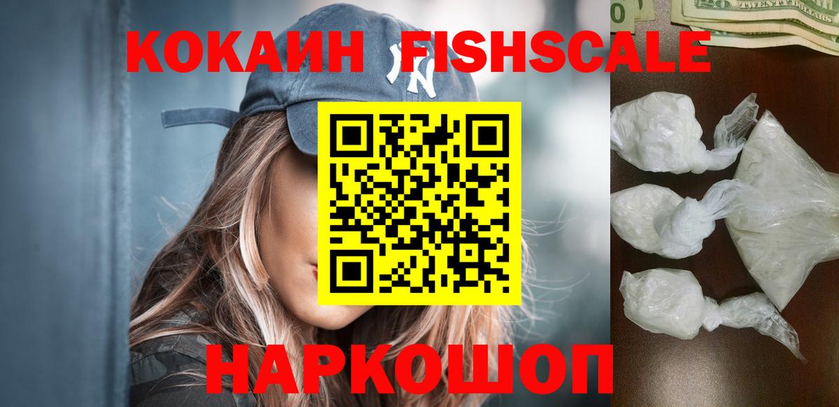 COCAIN 99%  Вход с VPN  Карпинск 