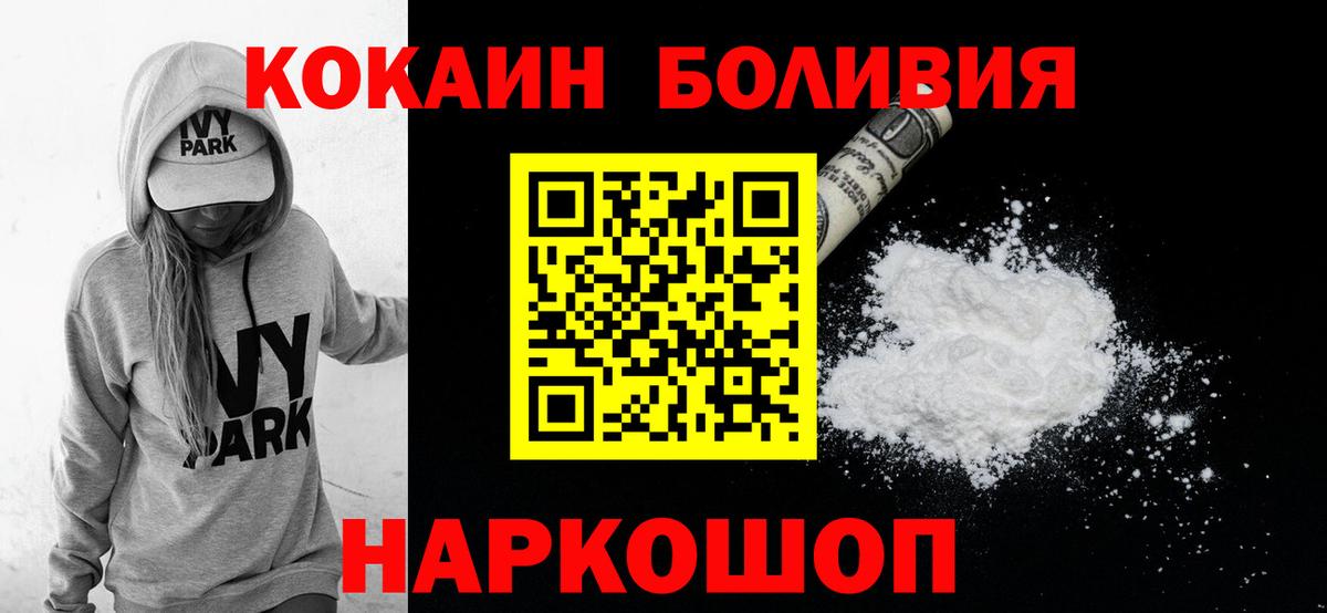 COCAIN Колумбийский Карпинск