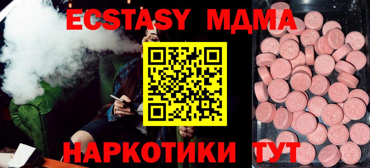 Экстази Philipp Plein Карпинск