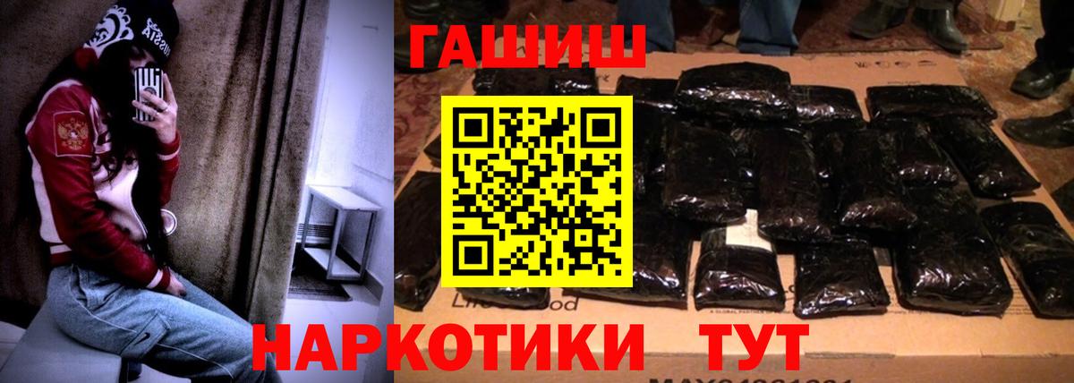 Гашиш VHQ  ГАШИШ гашик  Вход с VPN  Карпинск 