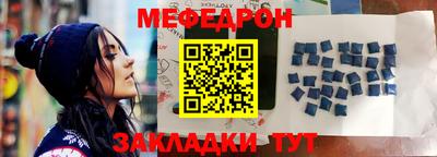 метадон Краснокаменск