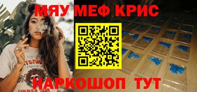 MDMA Краснознаменск