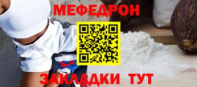 метадон Краснокаменск