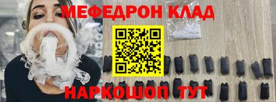 MDMA Краснознаменск