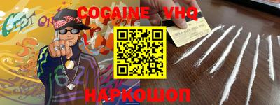 MESCALINE Краснодар