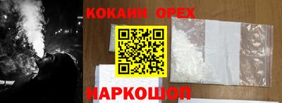 героин Кулебаки
