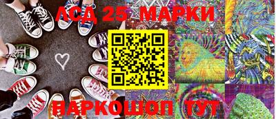 метадон Краснокаменск