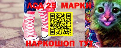 MESCALINE Краснодар