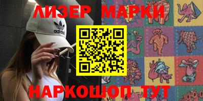 MESCALINE Краснодар