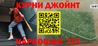 гашишное масло Кумертау