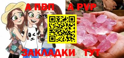 MDMA Краснознаменск