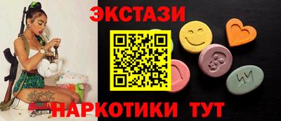 MESCALINE Краснодар