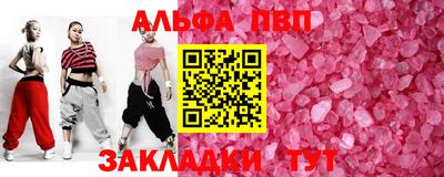 MDMA Краснознаменск