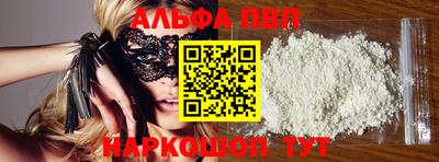 метадон Краснокаменск