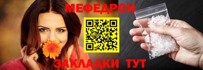 метадон Краснокаменск