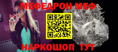 MESCALINE Краснодар