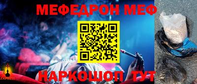 MDMA Краснознаменск