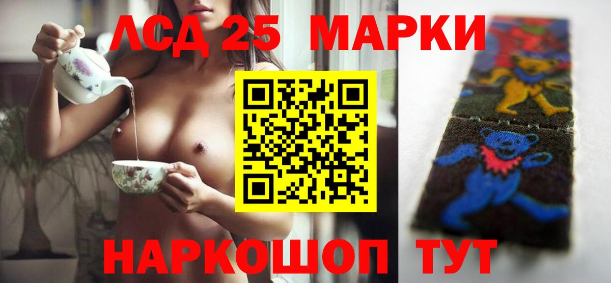 Лсд 25 экстази ecstasy Карпинск