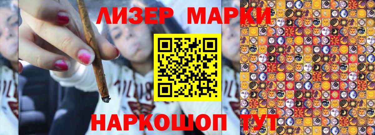 Карпинск  Марки 25I-NBOMe 1,5мг  Вход с VPN  Марки 25I-NBOMe 1,5мг 