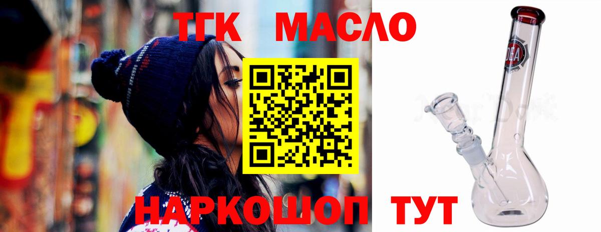 Дистиллят ТГК жижа Карпинск