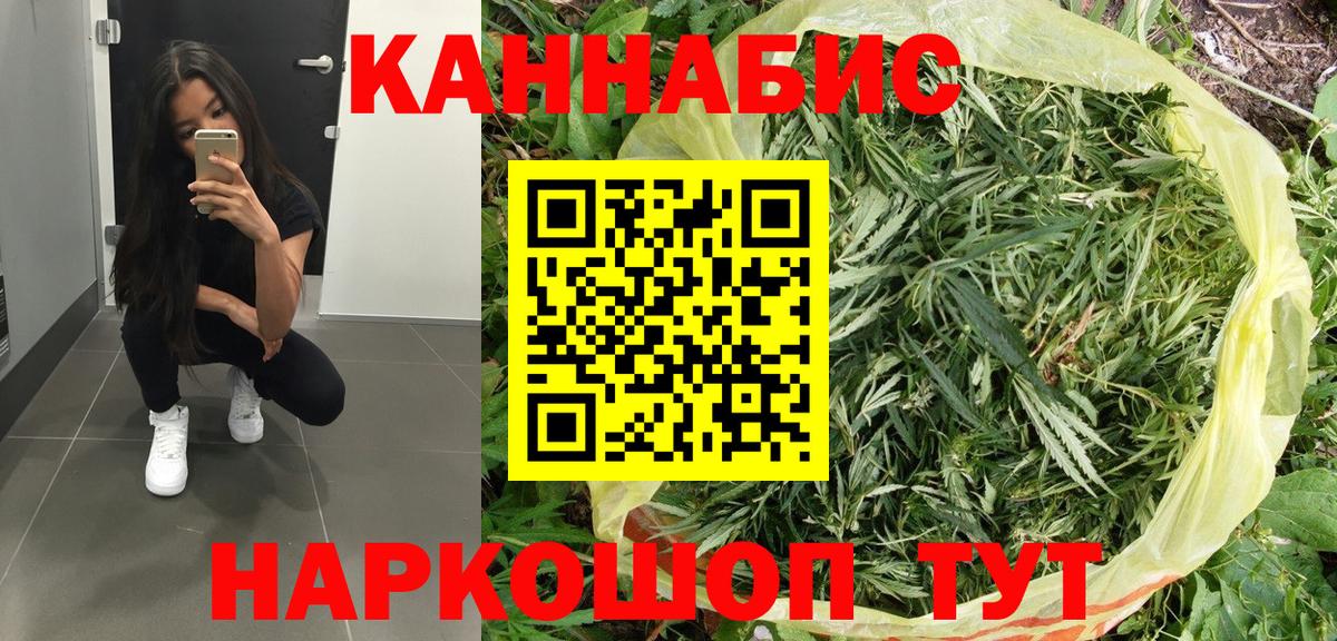 Каннабис план  Вход с VPN  МАРИХУАНА VHQ  Карпинск  Каннабис White Widow 